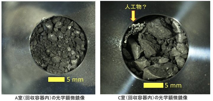 Ryugu sample