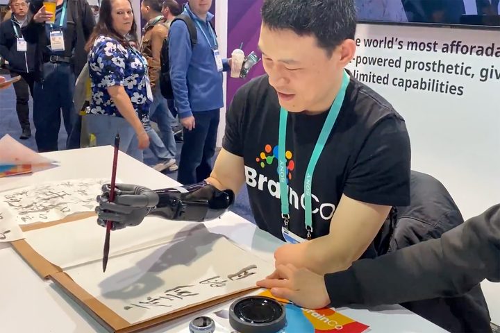 brainco dexus prosthetic arm