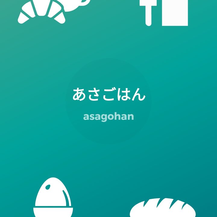 Drops Learn Japanese