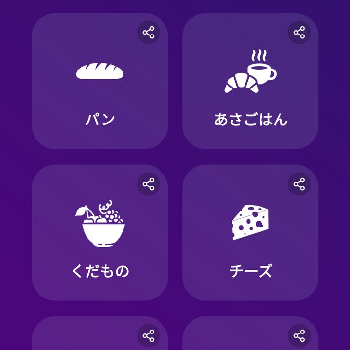 Drops Learn Japanese