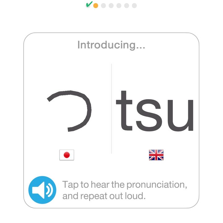 Hiragana Quest