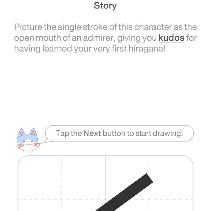Hiragana Quest