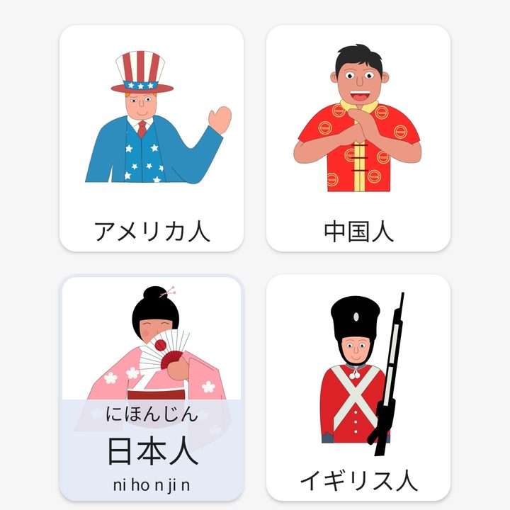 LingoDeer app