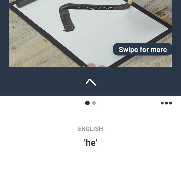 Memrise app