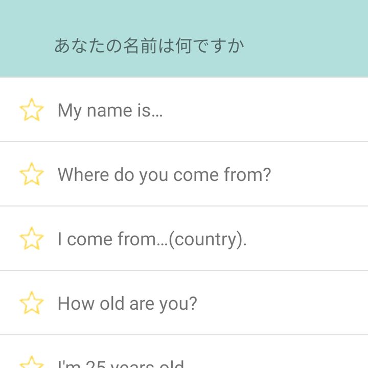 Simply Learn Japanese