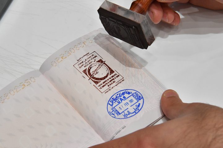 UAE Government Media Office Mars