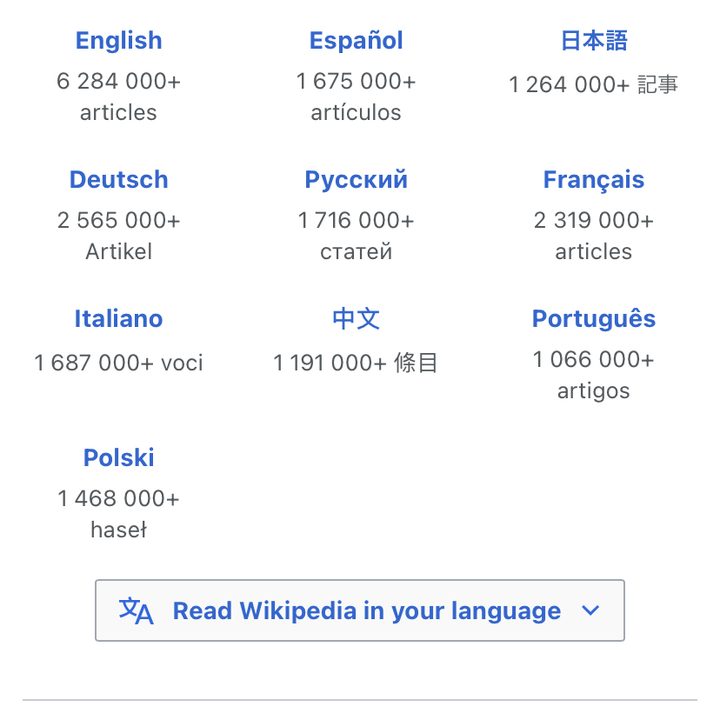 Opera iOS more