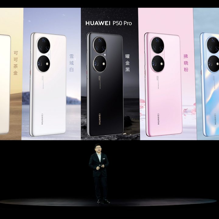 Huawei P50 Series launch event.