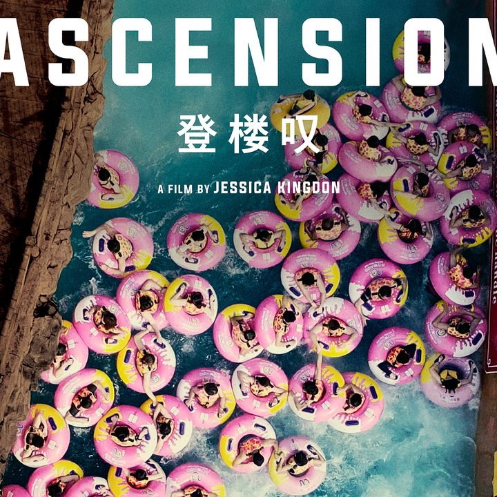 Ascension poster.