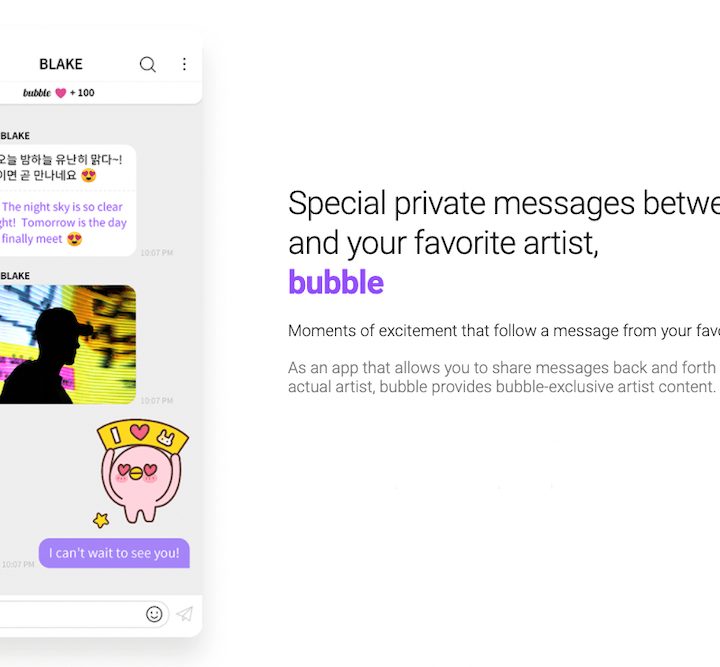 The type of message received through Bubble.