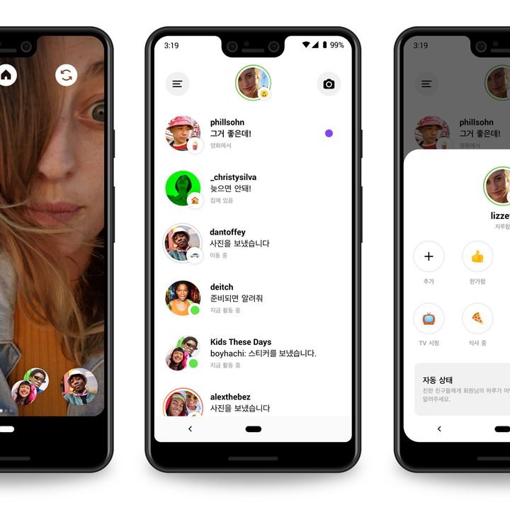 Instagram Threads messaging app.