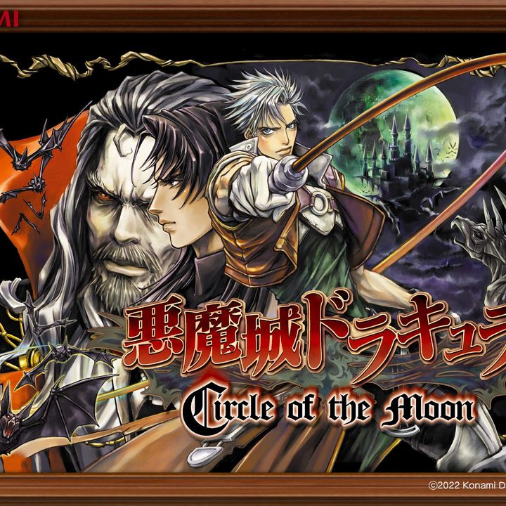 A Castlevania NFT celebrating the game's 35th anniversary.