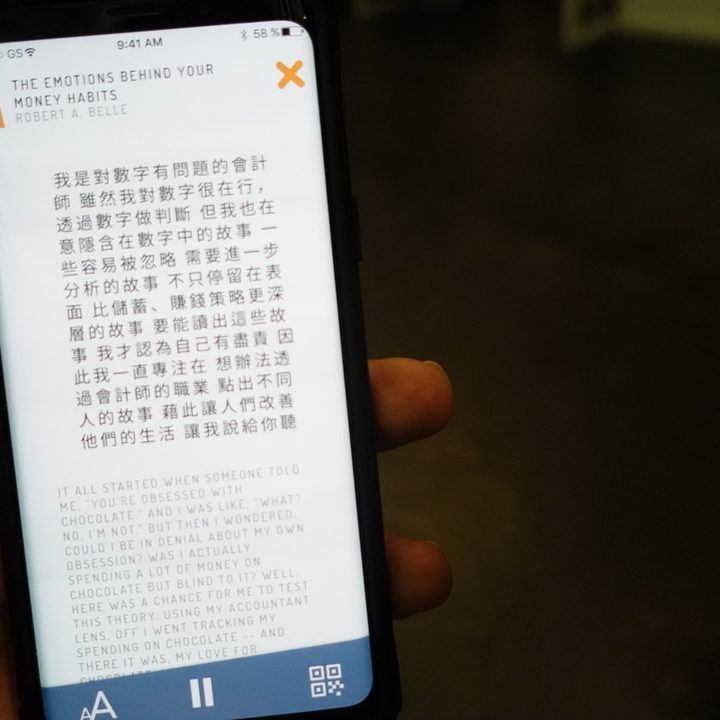 Waverly Labs Audience app.