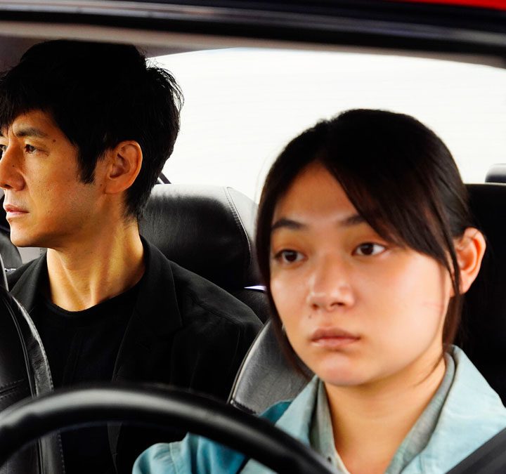 Hidetoshi Nishijima and Tōko Miura in Drive My Car.