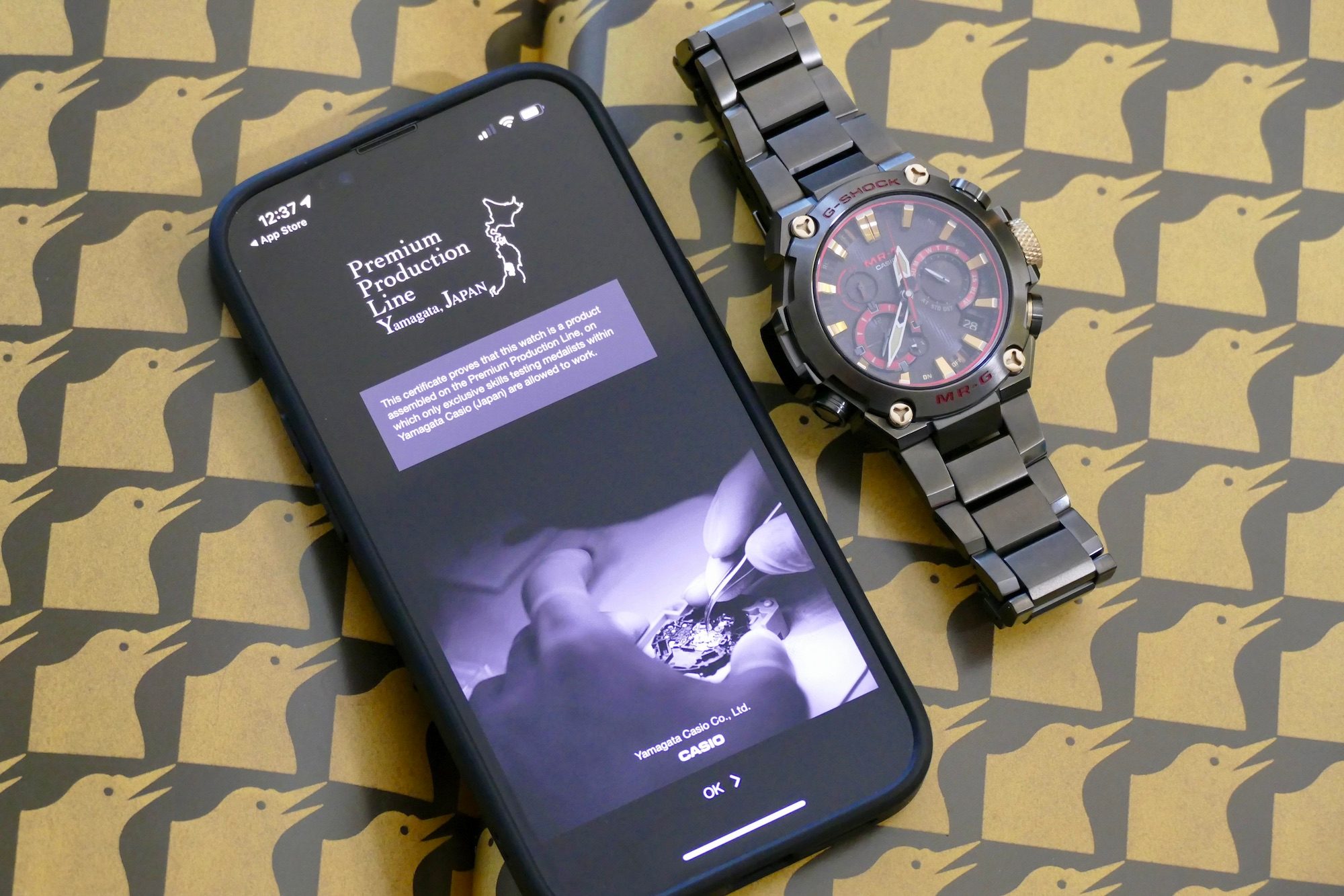 G-Shock MRG-B2000B app and splash page.
