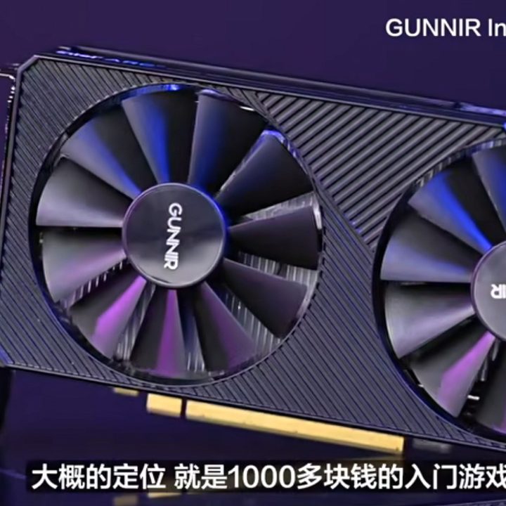Intel Arc A380 Gunnir Photon version.