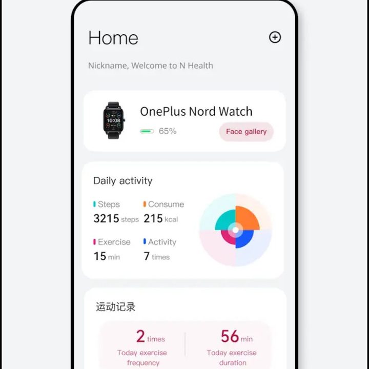 Screenshot of OnePlus N Health app