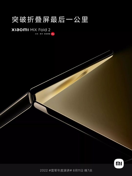 launch poster