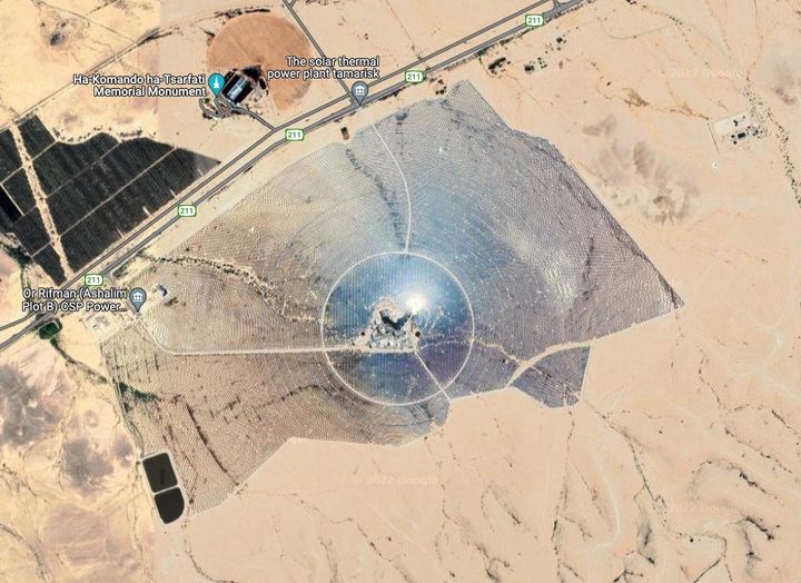 A solar thermal power station in Israel, as seen from space.