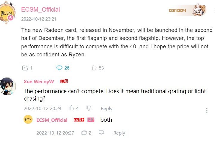 AMD RDNA 3 performance estimates.