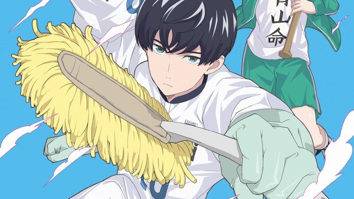 Aoyama in his soccer uniform while holding cleaning utensils.
