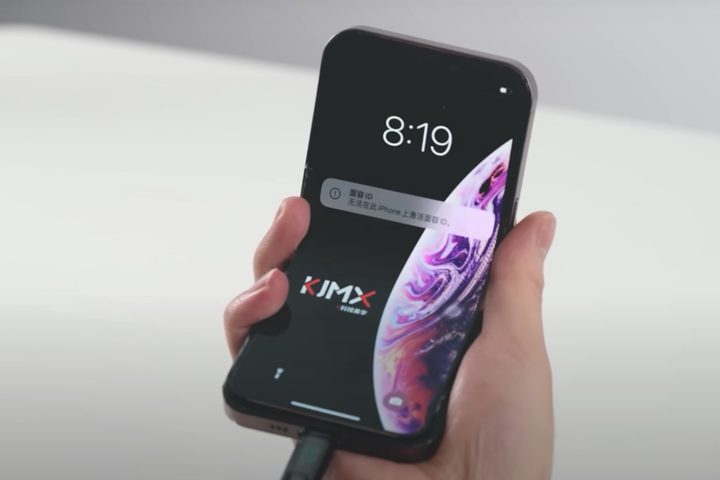 Foldable iPhone in hand.