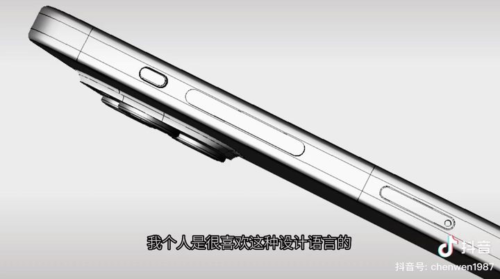 iPhone 15 Pro buttons CAD leak