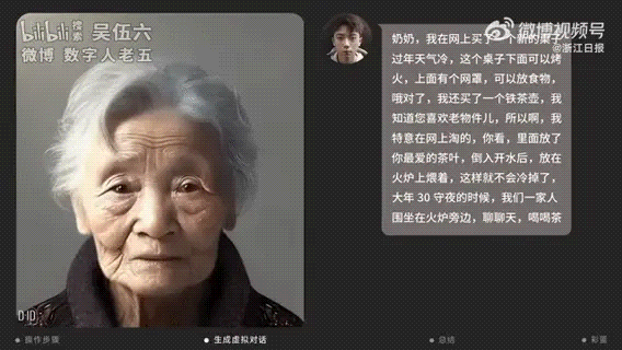 How AI is already letting people speak to the dead