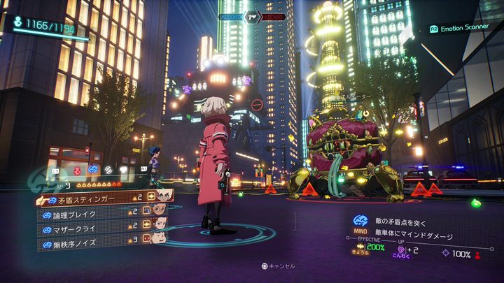 Gameplay from DecaPolice.