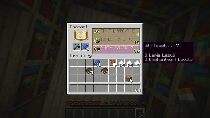 Enchanting a pickaxe in Minecraft.