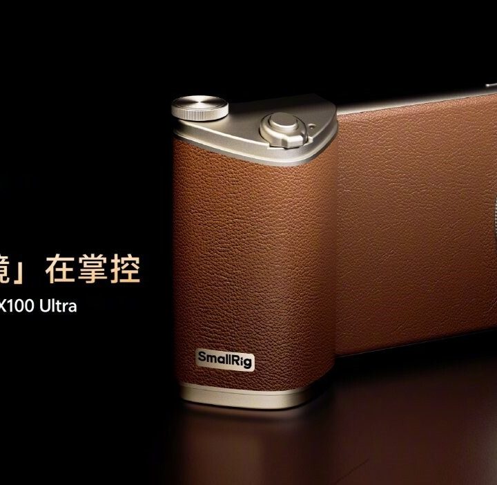 X100 Ultra camera kit