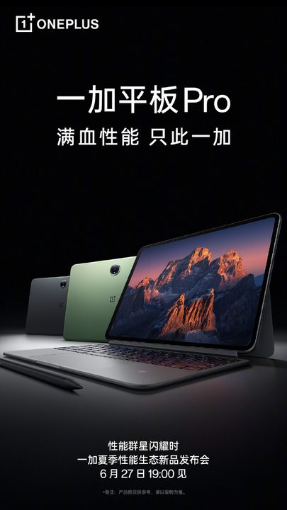 OnePlus Pad 2 teaser