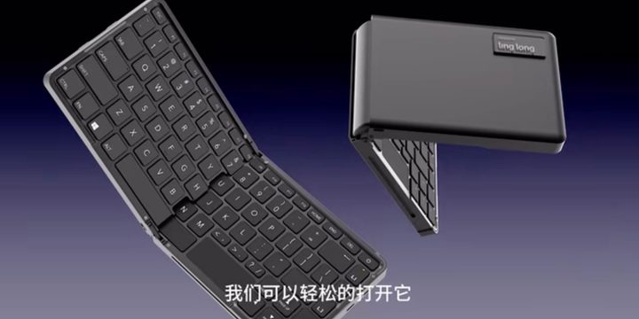 Linglong foldable keyboard PC.