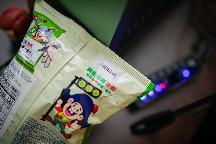 Expiration date on Kuai Kuai corn puffs.