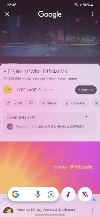 Song Search