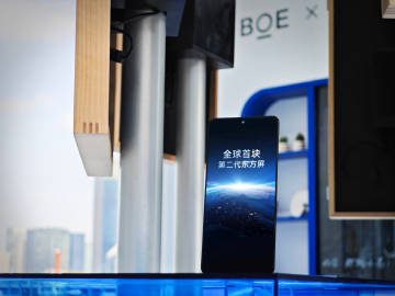 Possible OnePlus 13 display leak.