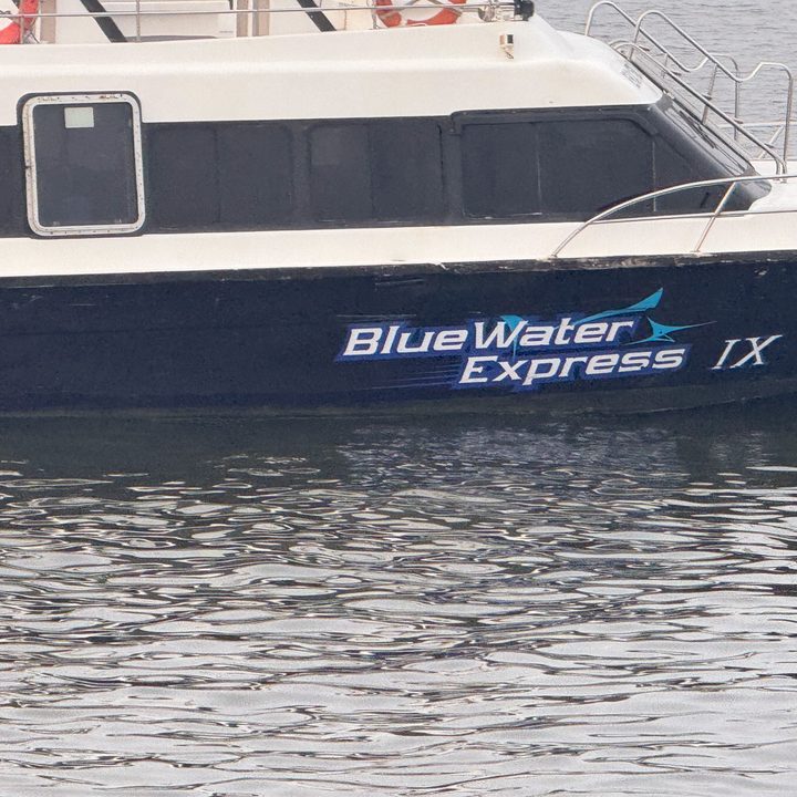 A zoom photo of a boat captured on the iPhone 16 Pro