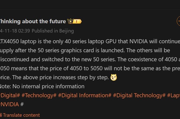 A screenshot from Weibo, talking about the RTX 4050.