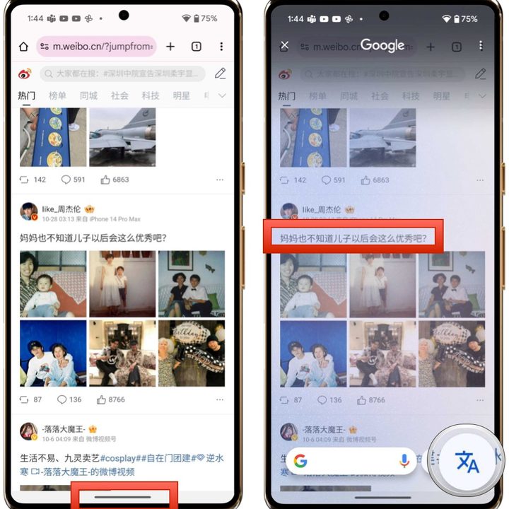 Long press on home button or navigation bar to bring up Circle to Search, then circle the text you want to translate, or select the Translate button to translate entire screen.