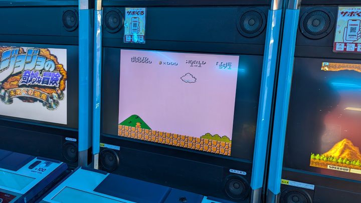VS. Super Mario Bros in a Taito Station arcade.