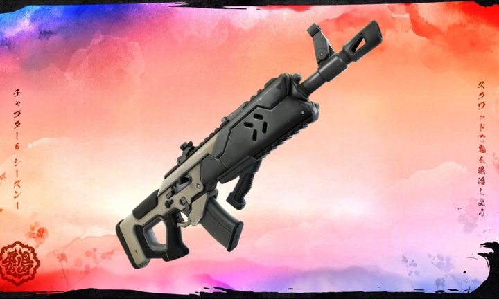 Fortnite Fury AR