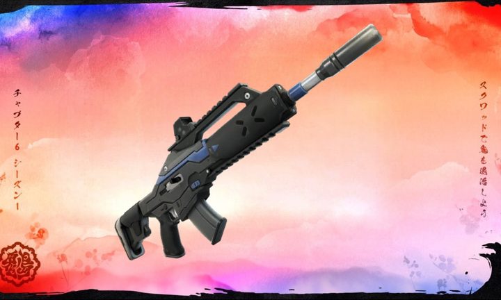 Fortnite Holo Twister