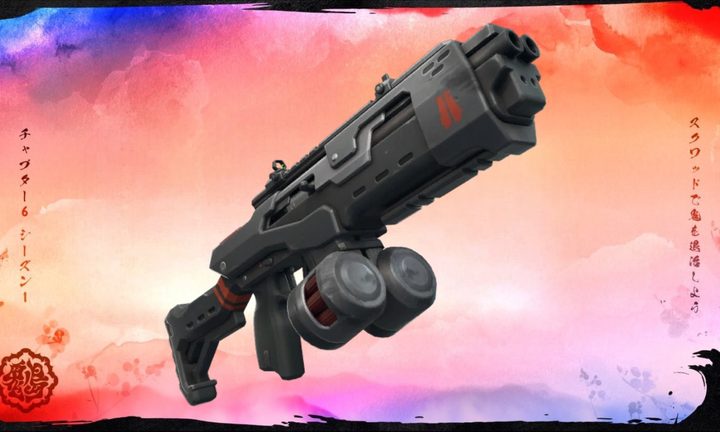 Fortnite Twinfire Auto Shotgun
