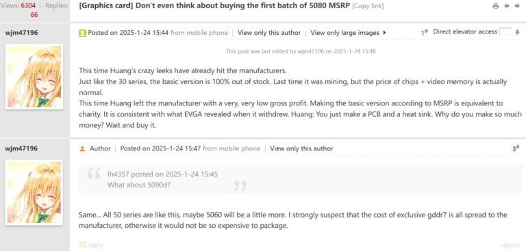 A forum thread from Chiphell talking about increased margins for the RTX 5090