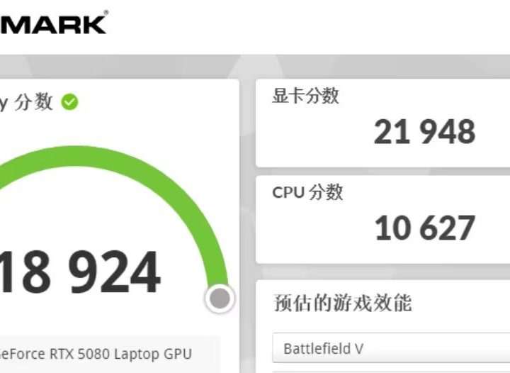 Leaked 3DMark Time Spy result of RTX 5080 laptop GPU