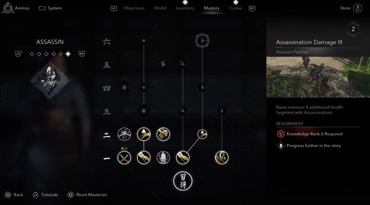 Naoe's skill tree in Assassin's Creed Shadows.