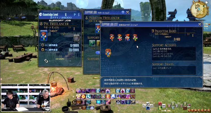 Phantom Jobs in Occult Crescent FFXIV.