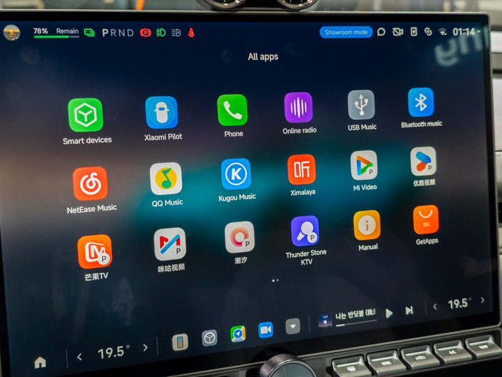 Xiaomi SU7 Max SUV infotainment apps screen