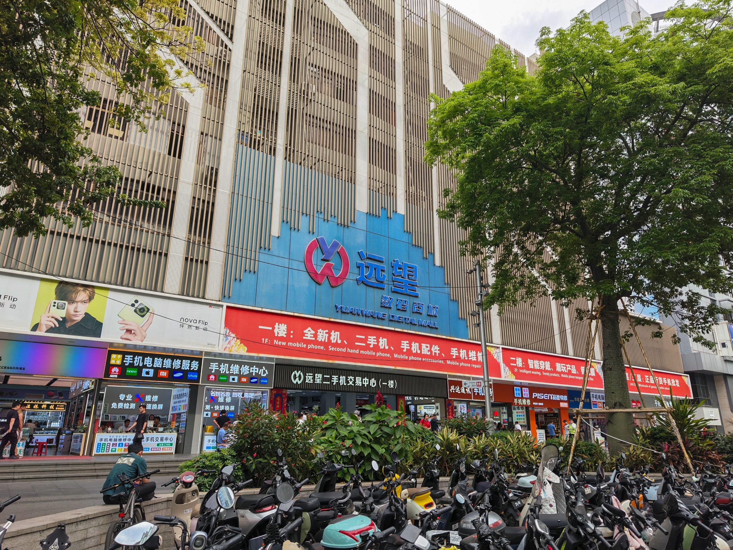One of the many markets at Huaqiangbei