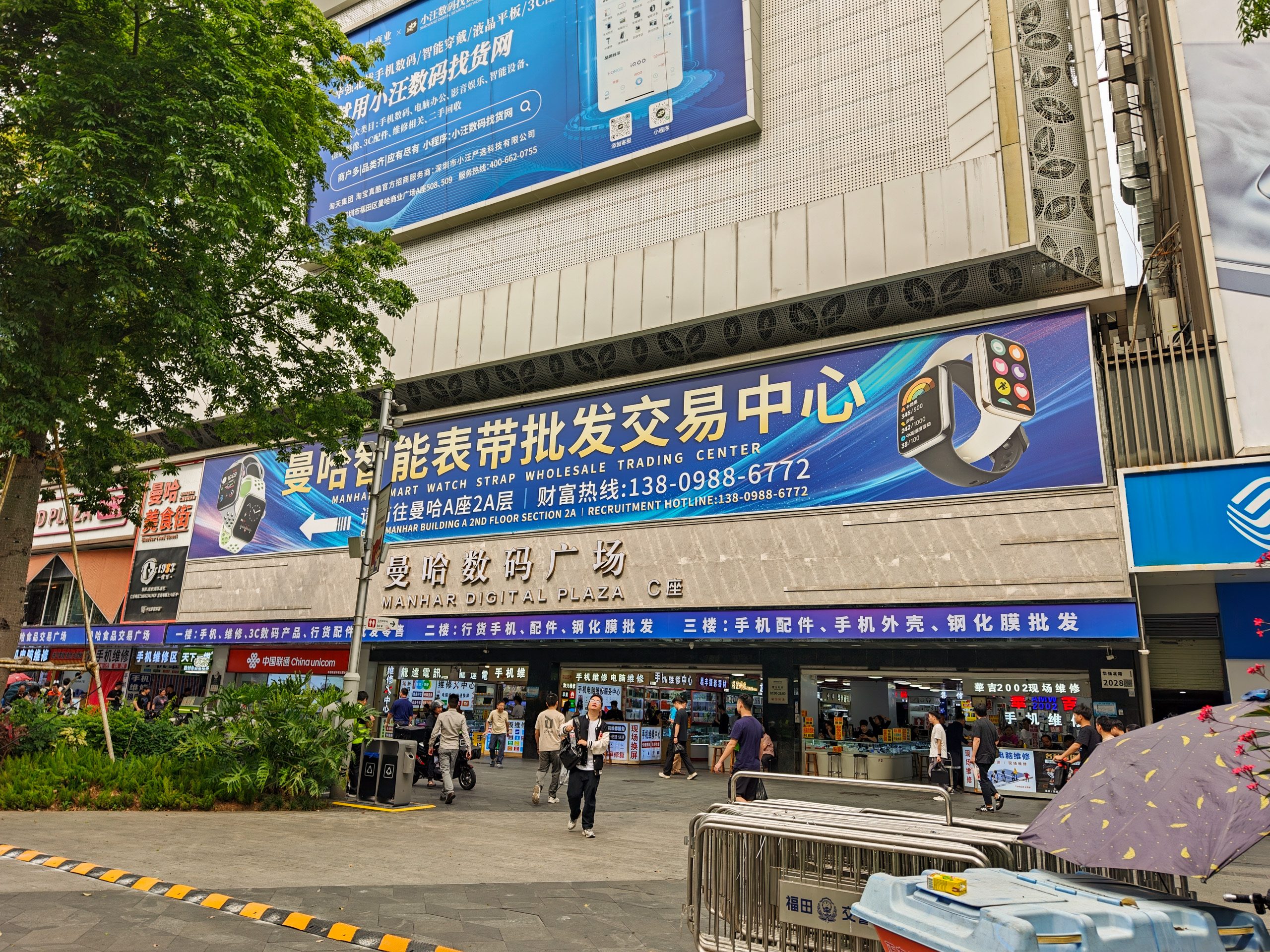 One of the many markets at Huaqiangbei